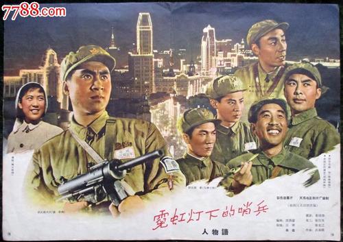 工厂进厂高中毕业证假的可以吗